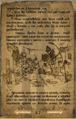 Скриншот приложения Питерские Зомби 2 - №3