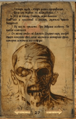 Скриншот приложения Питерские Зомби 2 - №4