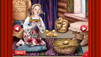 Скриншот приложения Сказка Курочка Ряба - №4
