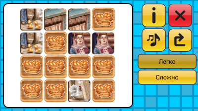 Скриншот приложения Сказка Курочка Ряба - №6