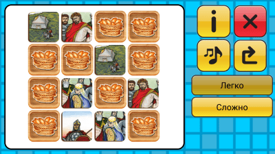 Скриншот приложения Сказка Алеша Попович - №7