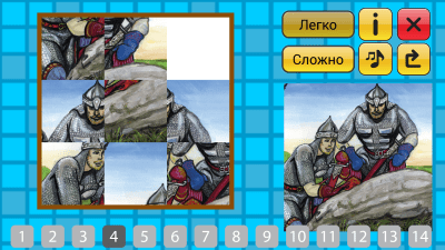 Скриншот приложения Сказка Алеша Попович - №8