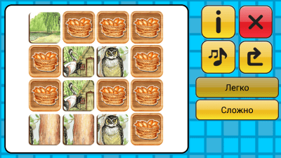 Скриншот приложения Сказка Журавль и Цапля - №6