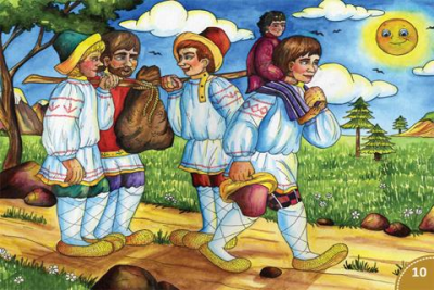 Скриншот приложения Сказка Цыган и Великан - №4