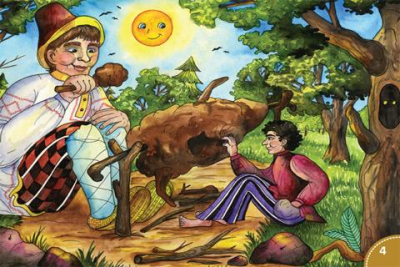 Скриншот приложения Сказка Цыган и Великан - №5