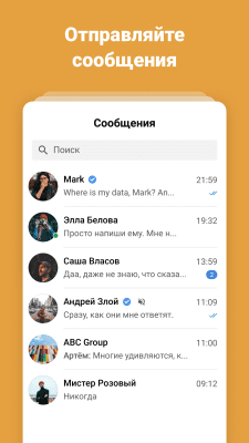 Скриншот приложения TJournal - №4