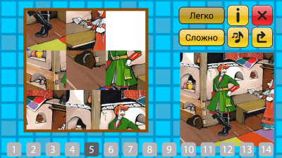 Скриншот приложения Сказка Каша из топора - №6