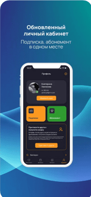 Скриншот приложения Книга вслух - №5