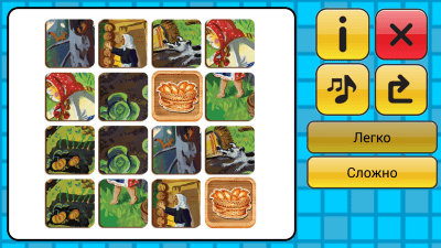 Скриншот приложения Сказка Маша и Медведь - №6