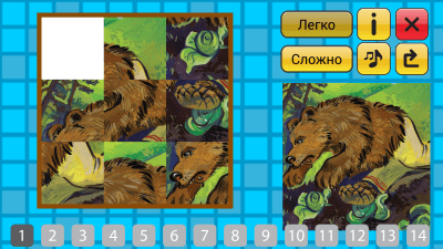 Скриншот приложения Сказка Маша и Медведь - №7
