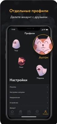 Скриншот приложения Amediateka - №4