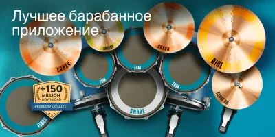 Скриншот приложения Real Drum - №1