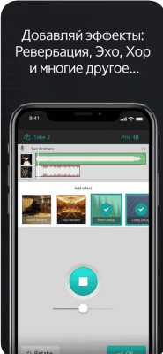 Скриншот приложения Songtree - Совместная Запись Музыки - №2
