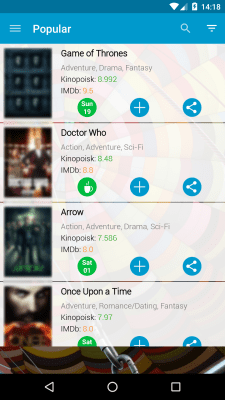 Скриншот приложения Сериалус - №3