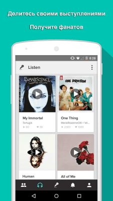 Скриншот приложения Smule - №13
