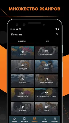 Скриншот приложения Crunchyroll - №4
