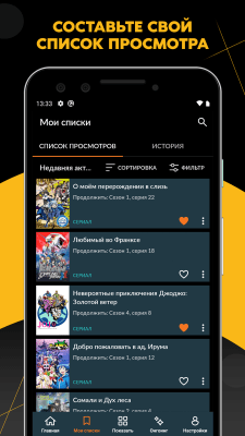 Скриншот приложения Crunchyroll - №5