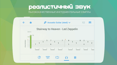 Скриншот приложения Songsterr Guitar Tabs & Chords - №3