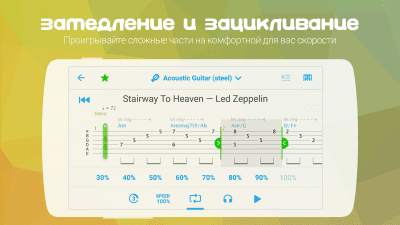 Скриншот приложения Songsterr Guitar Tabs & Chords - №4