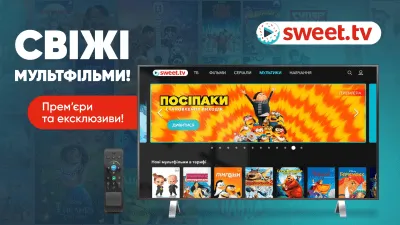 Скриншот приложения SWEET.TV — ТВ каналы и фильмы - №5