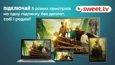 Скриншот приложения SWEET.TV — ТВ каналы и фильмы - №7