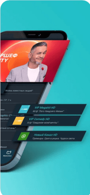 Скриншот приложения SWEET.TV для iOS - №4