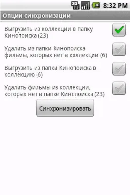 Скриншот приложения Filmoteka - №5