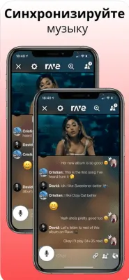 Скриншот приложения Rave – Смотри Вместе - №6