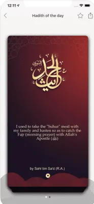 Скриншот приложения 1Muslim: Время намаза, Азан - №8