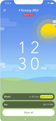 Скриншот приложения 1Muslim: Время намаза, Азан - №10