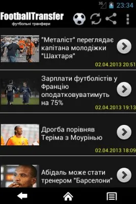 Скриншот приложения footballtransfer.com.ua - №1