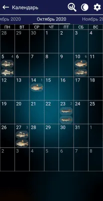 Скриншот приложения Прогноз клева - №5