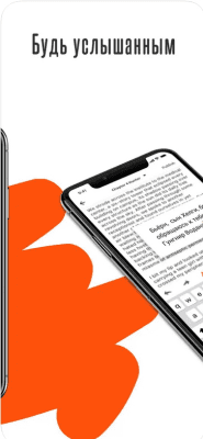 Скриншот приложения Wattpad - №3