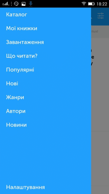 Скриншот приложения Smart Kyivstar - №2