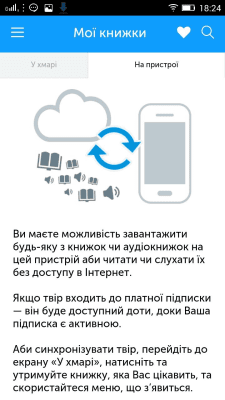 Скриншот приложения Smart Kyivstar - №5