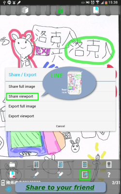 Скриншот приложения An Reader - comic viewer - №3