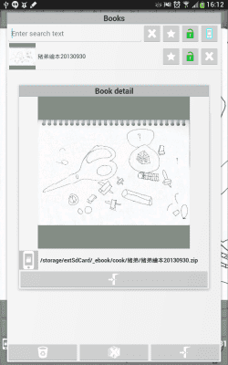 Скриншот приложения An Reader - comic viewer - №5