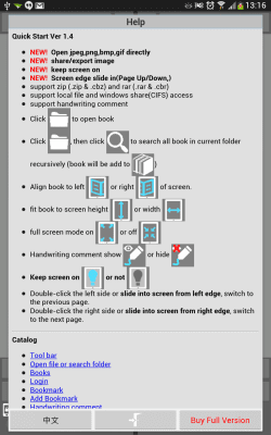 Скриншот приложения An Reader - comic viewer - №8