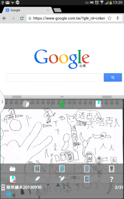 Скриншот приложения An Reader - comic viewer - №9