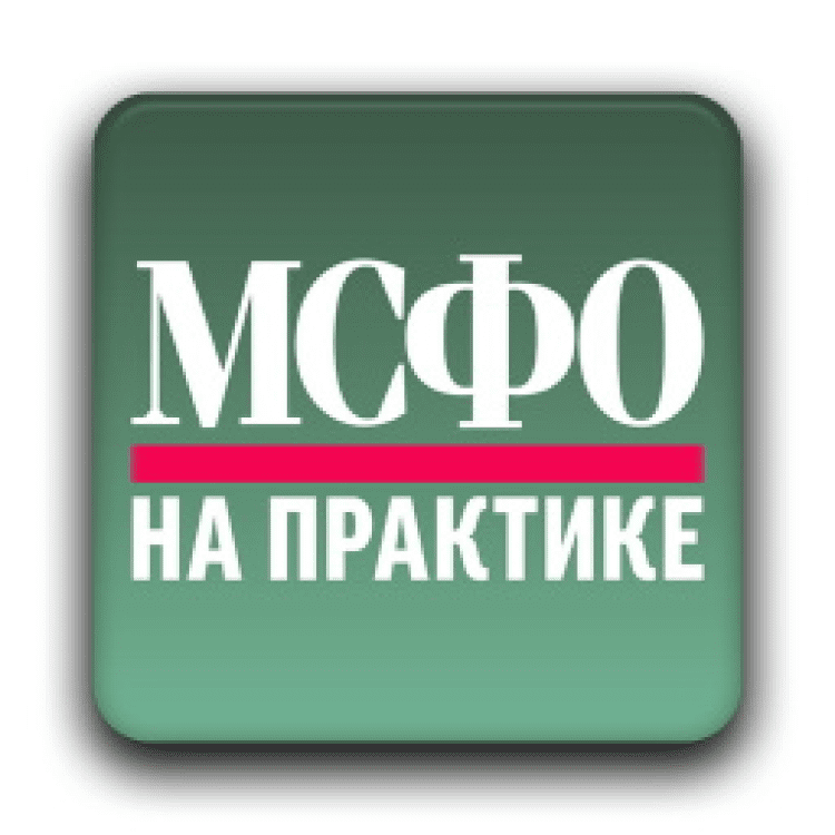 Action media. МСФО на практике журнал. Практика логотип. География praktika logo. Умеем! Практикуем! Логотип.