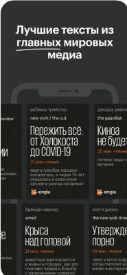 Скриншот приложения Bookmate - №6