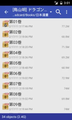 Скриншот приложения Perfect Viewer - №7