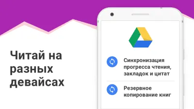 Скриншот приложения eBoox - №5