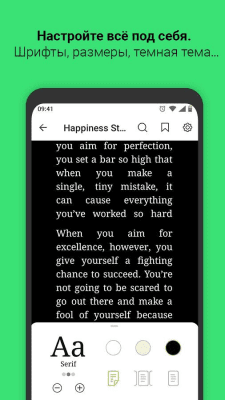 Скриншот приложения Media365 Book Reader - №5