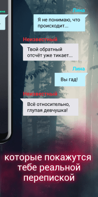 Скриншот приложения Взахлёб − читай и слушай. - №3