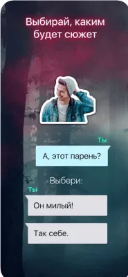 Скриншот приложения Взахлёб. Читай и слушай - №4