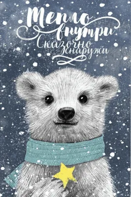 Скриншот приложения Открытки на все случаи жизни - №3