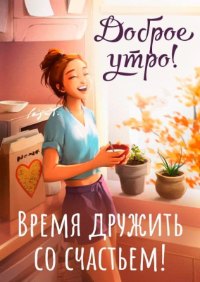 Скриншот приложения Открытки на все случаи жизни - №7