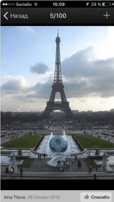 Скриншот приложения Афиша-Мир - №5