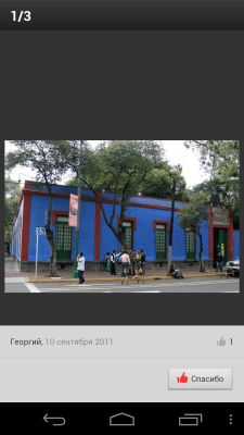 Скриншот приложения Афиша-Мир - №5